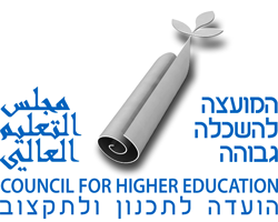 המועצה להשכלה גבוהה