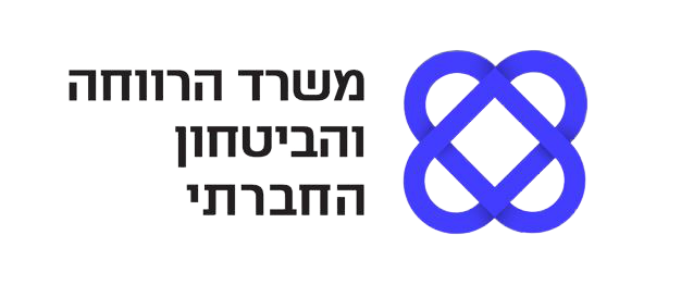 משרד הרווחה